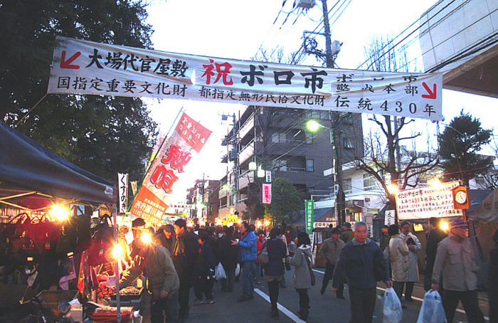 f:id:ando1947:20090116165715j:image f:id:ando1947:20090116165715j:image
