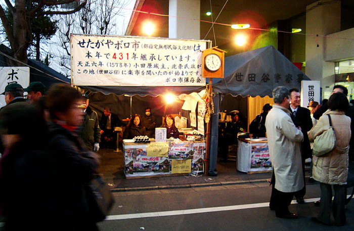 f:id:ando1947:20090116165735j:image f:id:ando1947:20090116165735j:image