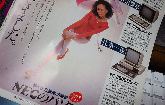 f:id:ando1947:20090118180914j:image