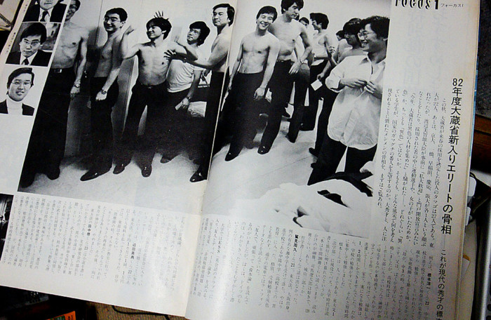 f:id:ando1947:20090118181910j:image