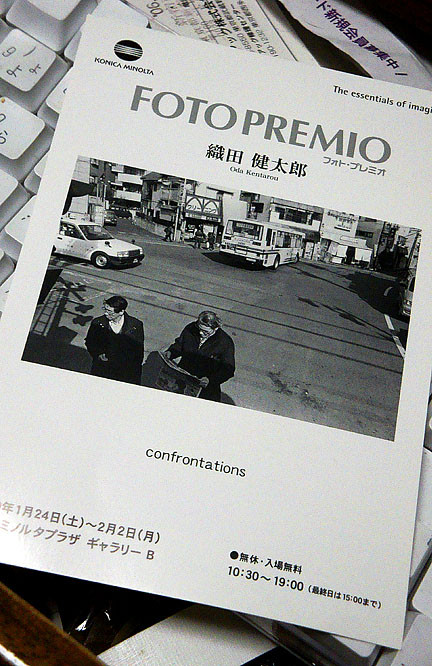 f:id:ando1947:20090127203815j:image f:id:ando1947:20090127203815j:image