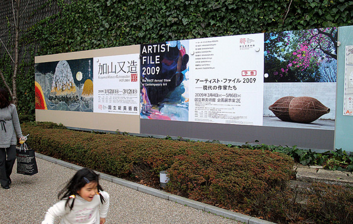 f:id:ando1947:20090228161416j:image