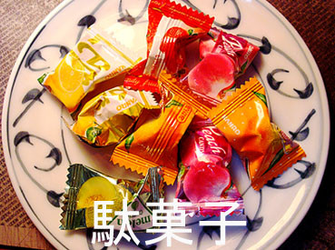 f:id:ando1947:20090302014920j:image