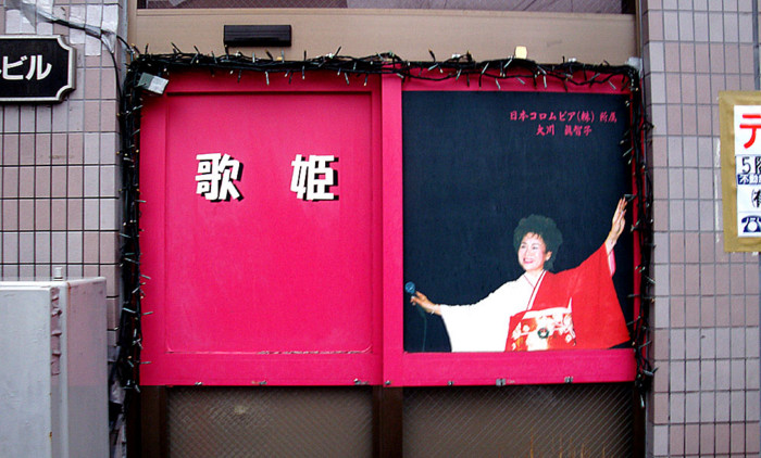 f:id:ando1947:20090306160450j:image