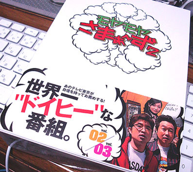 f:id:ando1947:20090316234949j:image