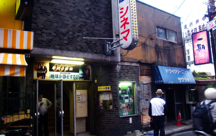 20090513175049