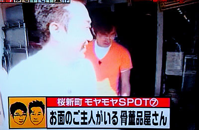 f:id:ando1947:20090522182336j:image