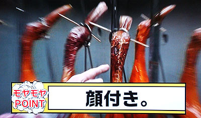 f:id:ando1947:20090605002453j:image