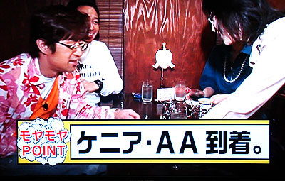 f:id:ando1947:20090605003039j:image
