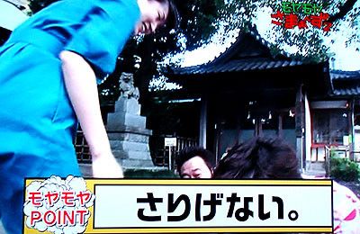 f:id:ando1947:20090605004805j:image