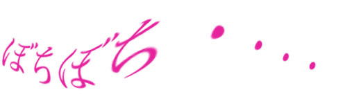 f:id:ando1947:20090618200153j:image f:id:ando1947:20090618200153j:image