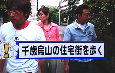 f:id:ando1947:20090619002005j:image