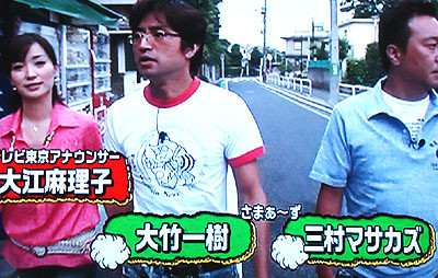 f:id:ando1947:20090626001239j:image