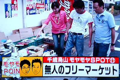f:id:ando1947:20090626001255j:image