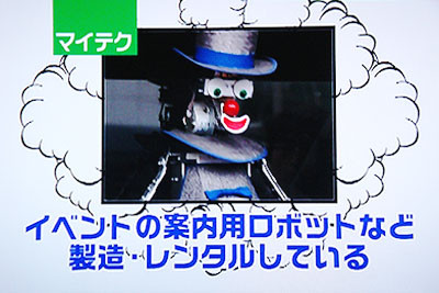 f:id:ando1947:20090626001957j:image