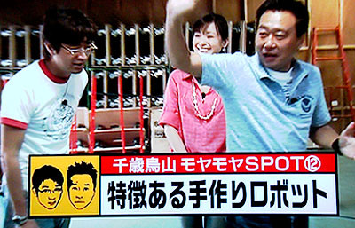 f:id:ando1947:20090626002433j:image