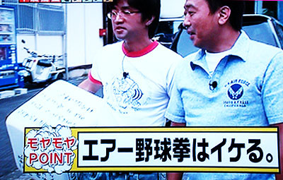f:id:ando1947:20090626002731j:image