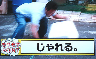 f:id:ando1947:20090626002820j:image