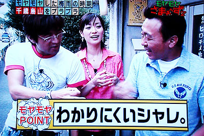 f:id:ando1947:20090626003028j:image