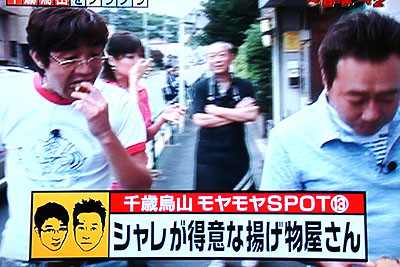 f:id:ando1947:20090626003157j:image