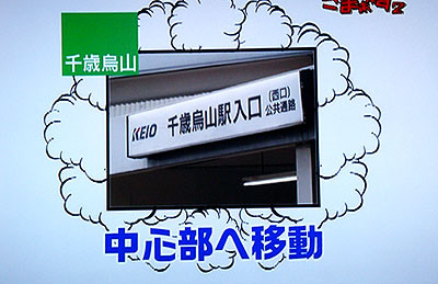 f:id:ando1947:20090626003206j:image
