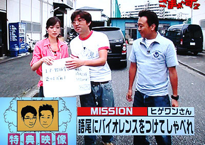 f:id:ando1947:20090626004829j:image
