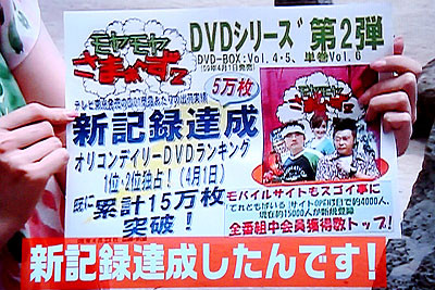 f:id:ando1947:20090703001341j:image f:id:ando1947:20090703001341j:image