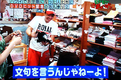 f:id:ando1947:20090703003142j:image f:id:ando1947:20090703003142j:image