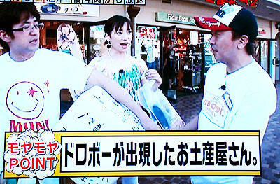 f:id:ando1947:20090703003536j:image f:id:ando1947:20090703003536j:image