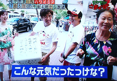 f:id:ando1947:20090703004010j:image f:id:ando1947:20090703004010j:image