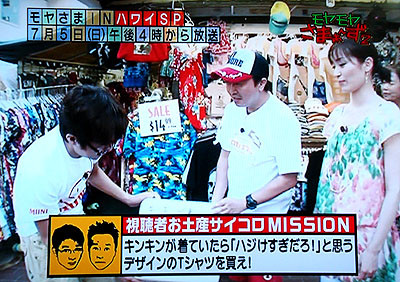 f:id:ando1947:20090703004029j:image f:id:ando1947:20090703004029j:image