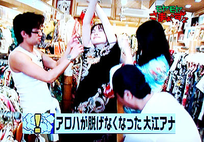 f:id:ando1947:20090703004827j:image f:id:ando1947:20090703004827j:image