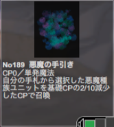 f:id:andoRyu:20190708143124p:plain
