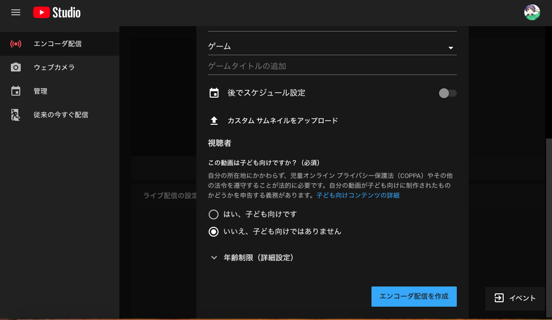 f:id:andoRyu:20200507204151p:plain f:id:andoRyu:20200507204151p:plain
