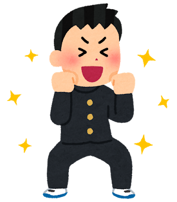 f:id:andoRyu:20200608020300p:plain f:id:andoRyu:20200608020300p:plain