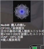 f:id:andoRyu:20200711234202p:plain