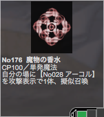 f:id:andoRyu:20200712015223p:plain