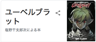 f:id:andoRyu:20201015155430p:plain