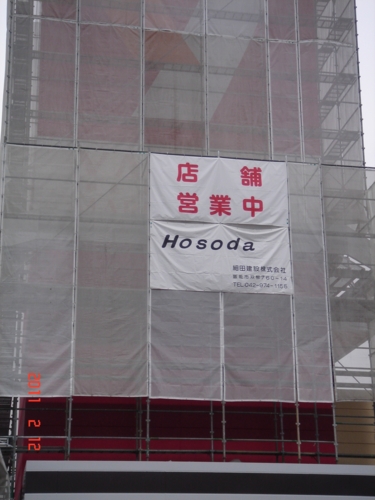 f:id:andomasakazu:20110217190409j:image f:id:andomasakazu:20110217190409j:image