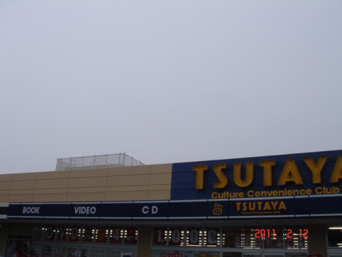 f:id:andomasakazu:20110217190411j:image f:id:andomasakazu:20110217190411j:image