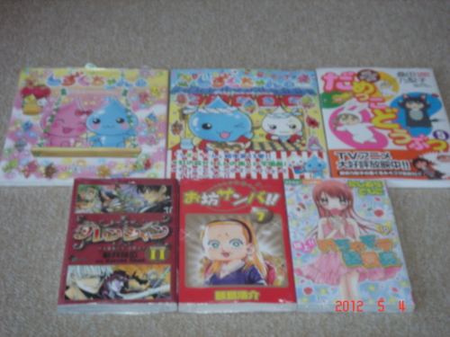 f:id:andomasakazu:20120526202213j:image f:id:andomasakazu:20120526202213j:image