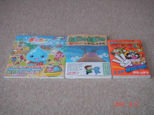 f:id:andomasakazu:20120628183616j:image f:id:andomasakazu:20120628183616j:image