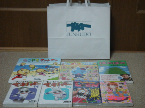 f:id:andomasakazu:20120914193916j:image f:id:andomasakazu:20120914193916j:image
