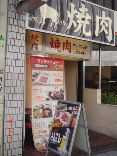 f:id:andomasakazu:20121204185349j:image f:id:andomasakazu:20121204185349j:image