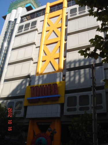 f:id:andomasakazu:20121204185351j:image f:id:andomasakazu:20121204185351j:image