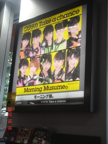 f:id:andomasakazu:20121204185359j:image f:id:andomasakazu:20121204185359j:image
