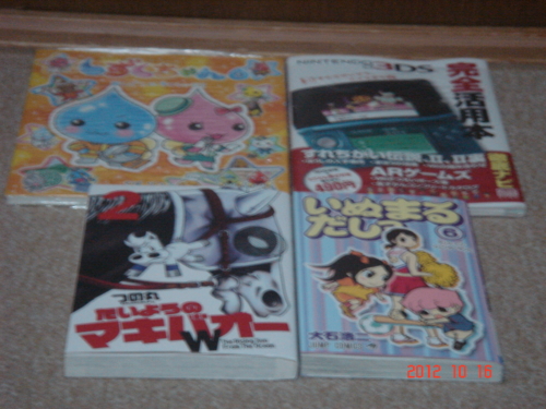 f:id:andomasakazu:20121204185954j:image f:id:andomasakazu:20121204185954j:image