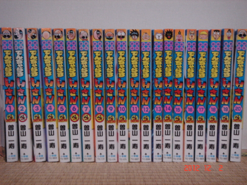 絶体絶命でんぢゃらすじーさん全巻そろったぞー！ - コマ松ブログ