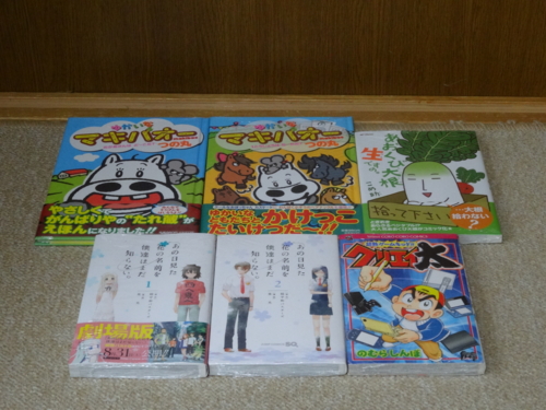 f:id:andomasakazu:20130820210257j:image f:id:andomasakazu:20130820210257j:image