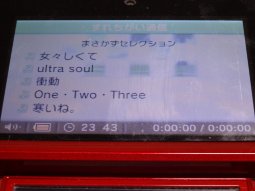 f:id:andomasakazu:20140319180922j:image